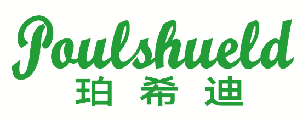 珀希迪 POULSHUELD