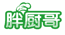 胖厨哥