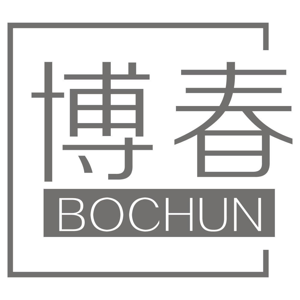 博春BOCHUN