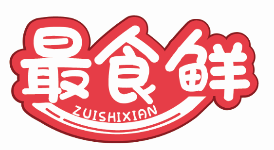 最食鲜ZUISHIXIAN