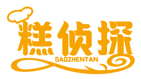 糕侦探GAOZHENTAN