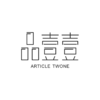 品壹壹 ARTICLE TWONE