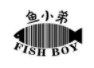 鱼小弟 FISH BOY