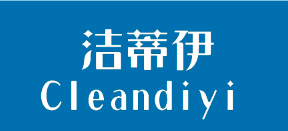 洁蒂伊 CLEANDIYI