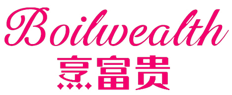 烹富贵 BOILWEALTH