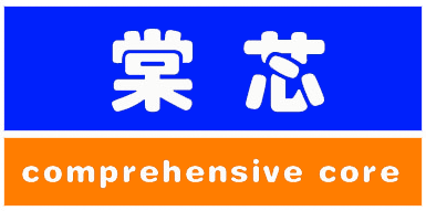 棠芯 COMPREHENSIVE CORE