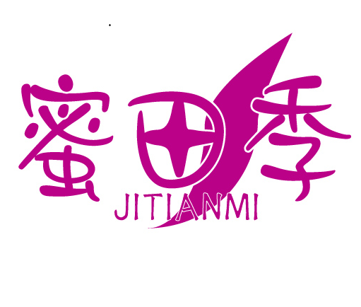 蜜田季 JITIANMI