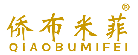 侨布米菲QIAOBUMIFEI