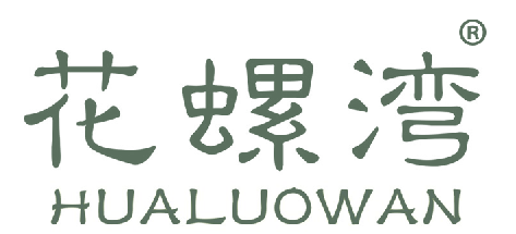 花螺湾HUALUOWAN