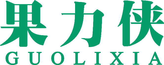 果力侠GUOLIXIA