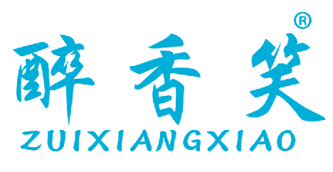 醉香笑ZUIXIANGXIAO