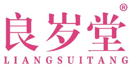 良岁堂LIANGSUITANG