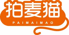 拍麦猫
paimaimao