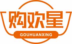 购欢星GOUHUANXING