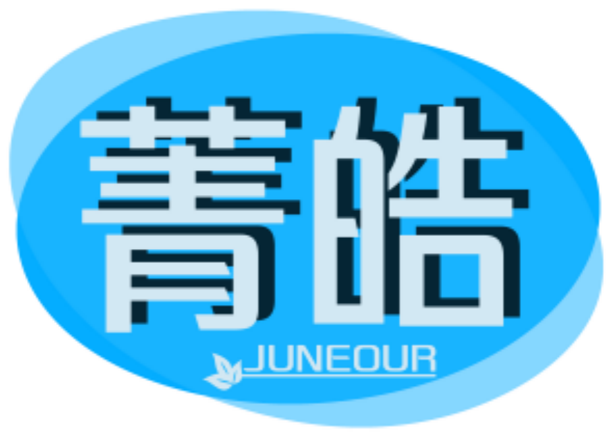 菁皓 JUNEOUR