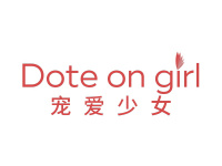 宠爱少女 DOTE ON GIRL