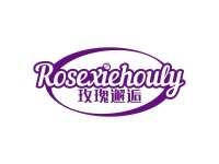 玫瑰邂逅 ROSEXIEHOULY