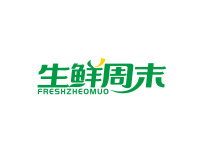 生鲜周末 FRESHZHEOMUO