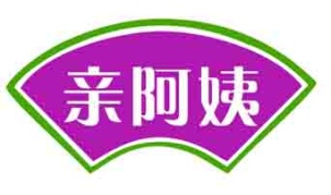 亲阿姨