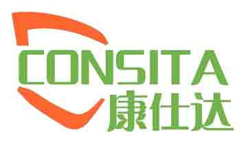 康仕达CONSITA