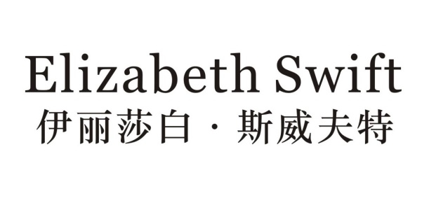 Elizabeth Swift       伊丽莎白·斯威夫特