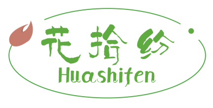 花拾纷Huashifen