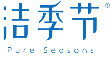 洁季节Pure Seasons