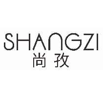 尚孜SHANGZI