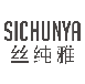 丝纯雅 SICHUNYA