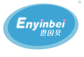 恩因贝Enyinbei