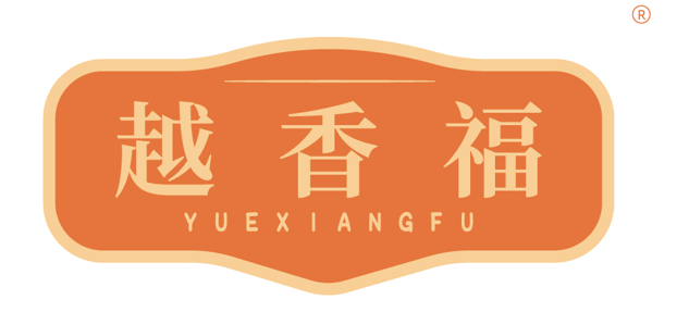 越香福YUEXIANGFU