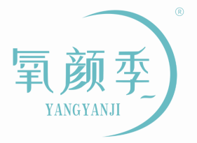 氧颜季YANGYANJI