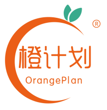 橙计划OrangePlan