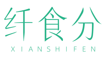 纤食分 XIANSHIFEN