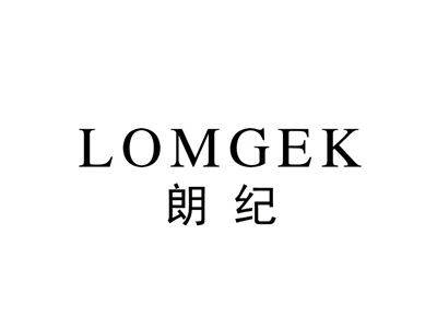 朗纪 LOMGEK