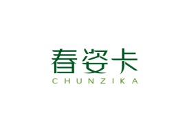 春姿卡CHUNZIKA