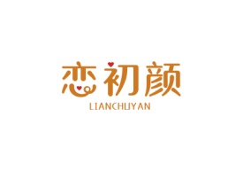 恋初颜LIANCHUYAN