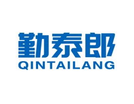 勤泰郎QINTAILANG