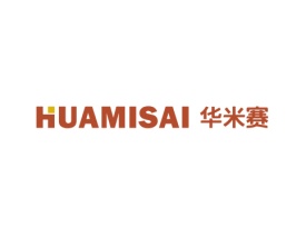 华米赛HUAMISAI