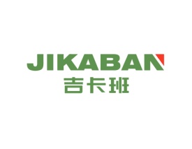 吉卡班JIKABAN