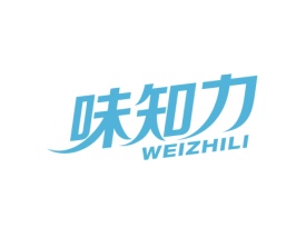 味知力 WEIZHILI