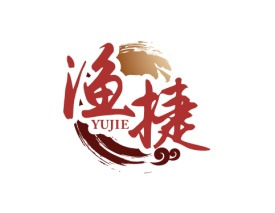 渔捷 YUJIE