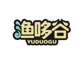 渔哆谷 YUDUOGU