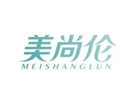 美尚伦 MEISHANGLUN