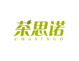 茶思诺 CHASINUO