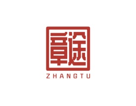 章途 ZHANGTU