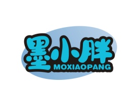 墨小胖 MOXIAOPANG