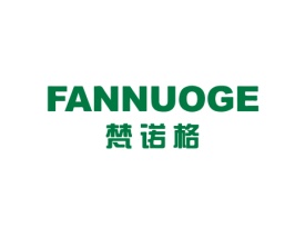 梵诺格 FANNUOGE