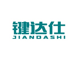 键达仕 JIANDASHI