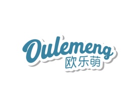 欧乐萌 OULEMENG